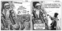 12 апреля 1961 года - первый полет человека в космос