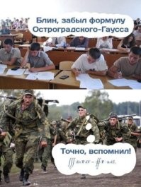 Мемные расследования: Военком Захаров