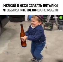 Помню была премьера фильма "Робот Джокс", у нас в Иркутске в "России" его тогда показывали. мне лет 9 вроде было, я сдал все бутылко отца из под ванной и мне хватало на фильм и мороженное. Батя очень сильно огорчился, когда узнал, что были сданы все бутылки, но 3.14зды получил он от мамы, когда попытался на меня на орать)