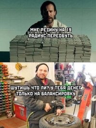 А можно пояснительную бригаду? Я что-то не догоняю, у нас балансировка теперь стоит овердохуя?
