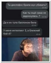 Комментарии и картинки из соцсетей. Свежак за 12 апреля