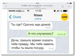 Комментарии и картинки из соцсетей. Свежак за 12 апреля