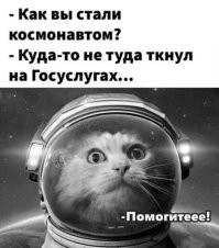 НЛО под Екатеринбургом: россиян оригинально поздравили с Днём космонавтики