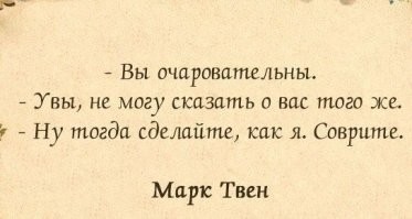 Тот случай, когда действительно "не баян, а классика"