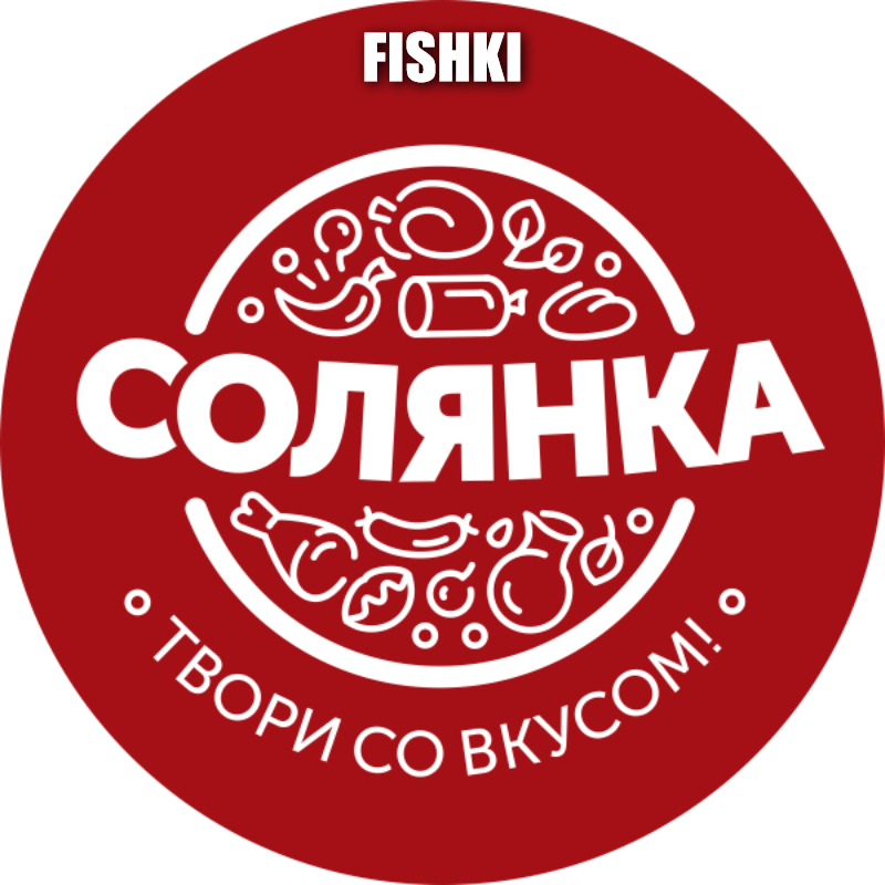 Группа солянка