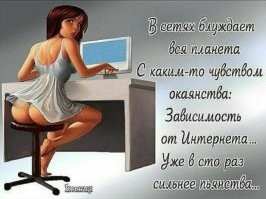 Скрины из соцсетей&nbsp;