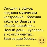 Скрины из соцсетей&nbsp;