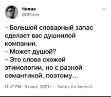 Скрины из соцсетей&nbsp;