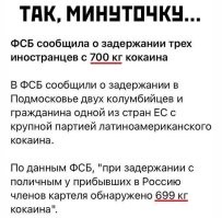 Ну чего там странного. Фильмы смотрели? Видели как полицейские наркотики определяют? На палец и по зубам размазать. Предположим это 5 грамм, отсюда - в операции учавствовало минимум 200 полицейских