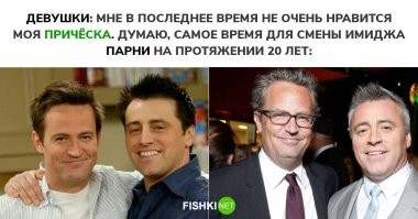 А зачем менять то,что идеально.