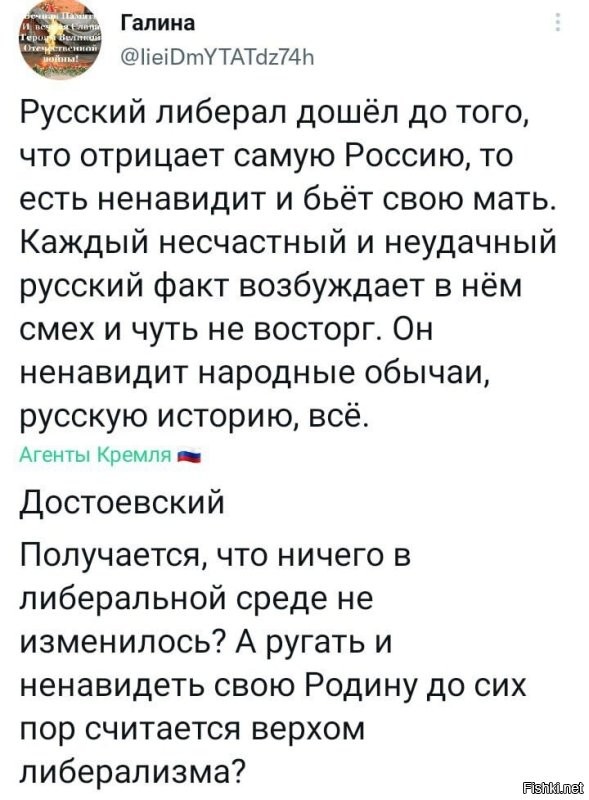 А ведь как прав Достоевский!!!
Ничего не изменилось с тех времен.