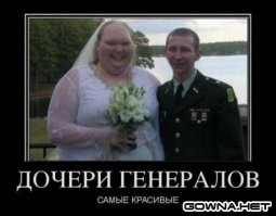 Семьи, в существование которых трудно поверить