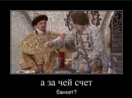 Мне вот интересно ....