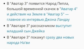 «Аватар: Путь воды»: Зашкаливающая любовь к животным и архаике и такая же нелюбовь к людям и цивилизации