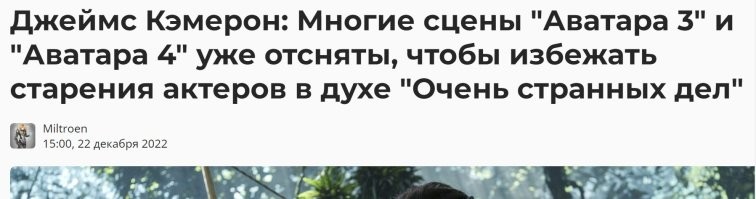«Аватар: Путь воды»: Зашкаливающая любовь к животным и архаике и такая же нелюбовь к людям и цивилизации