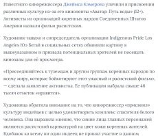 «Аватар: Путь воды»: Зашкаливающая любовь к животным и архаике и такая же нелюбовь к людям и цивилизации