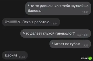 Фотоприколы и&nbsp;прикольные картинки