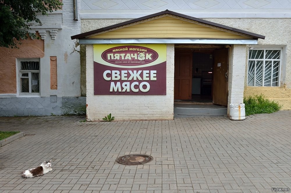 Это город Мосальск, под Калугой. Автору дизлайк за незнание географии, кривой фотошоп, неумение пользоваться интернетом и за отсутствие чувства юмора.