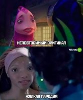 А что у нее с рожей?