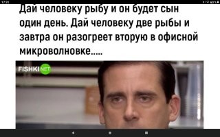 Он будет кто?