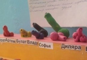 На самом деле:
Тема работы"Зайчик" 
"Пушка"
