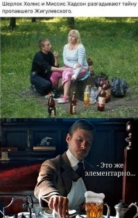 Был третий...