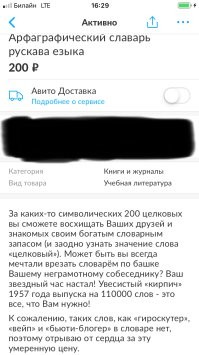 Ух. Древнее зло пробудилось.