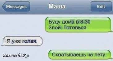 Фотоприколы и&nbsp;прикольные картинки