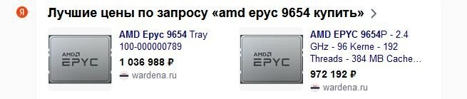 Представлен 25-килограммовый ноутбук a-X2P&nbsp;— до 192 ядер AMD Zen 4, до 3 Тбайт DDR5 и шесть дисплеев. Нехилый такой «скворечник»