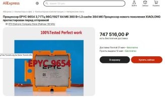 Представлен 25-килограммовый ноутбук a-X2P&nbsp;— до 192 ядер AMD Zen 4, до 3 Тбайт DDR5 и шесть дисплеев. Нехилый такой «скворечник»