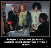 Да в СССР даже заказные производственные романы хорошо делали.