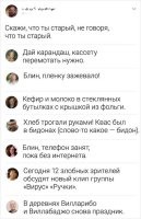 Ну Про Вилларибо и Виллабаджо не знаю, в Германии до сих пор её крутят