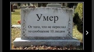 Осторожно, чёрный юмор: 17 эпитафий, которые вызывают много вопросов