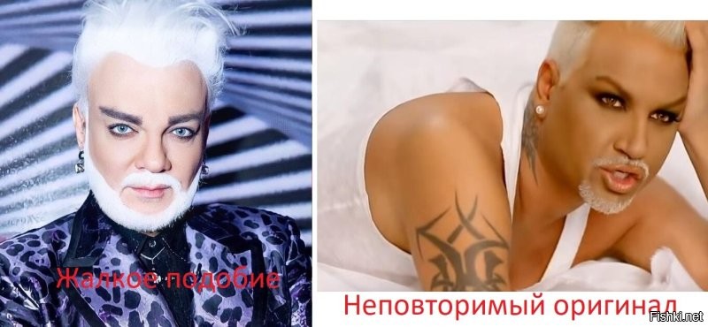 "Просто сменил образок": Киркоров раскритиковал фанатов за сравнение себя с мультяшными героями и заявил, что не имеет двойников