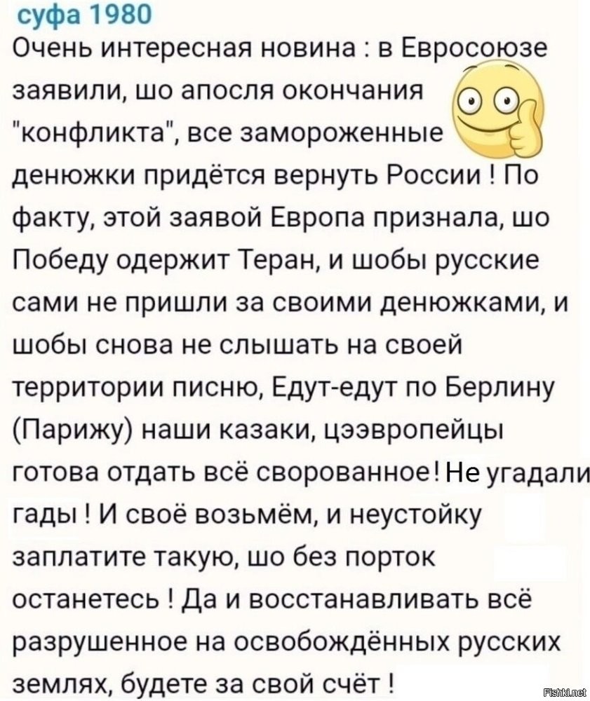 Лишь о политике