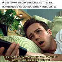 Это  его печень говорит.....