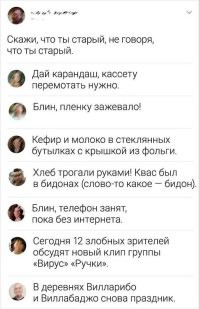 Фотоприколы и&nbsp;прикольные картинки
