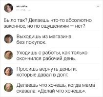 Когда официант принес счет, даешь ровно ту сумму, написанную в счете...