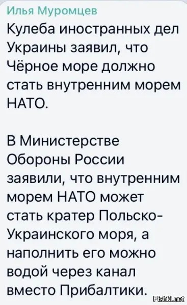 Как то странно, но мне сегодня приснилось, что Чёрное море внутреннее, российское. А с утра эту картинку увидел.