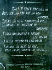 Из прошлых лет в WWW.