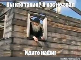 Да у нас бы 90% населения жило, в треугольнике холодильник-комп-туалет, если бы не надо было ходить на работу и в магаз.