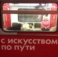 Рембрант, если склероз мне не изменяет