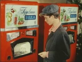 А люди то были и не в курсе что используют "вендинговые" аппараты. Что за привычка пихать модные словечки повсюду? "Аппарат по продаже разной херни" так звучит даже лучше)