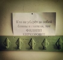 Комментарии и картинки из соцсетей. Свежак за 13 апреля