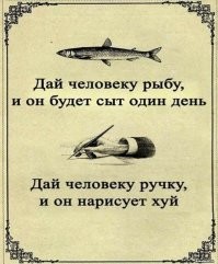 Комментарии и картинки из соцсетей. Свежак за 13 апреля