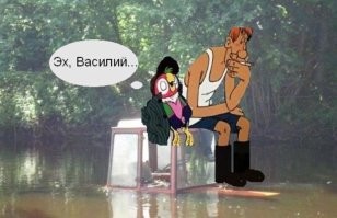 Ну что ещё сказать?