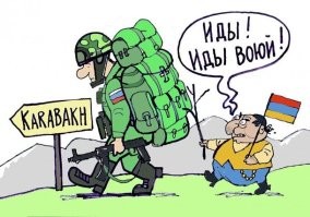 В Ереване провокатор поджёг флаг Азербайджана на открытии чемпионата Европы