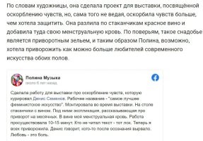 Бразильянка продаёт приворотное зелье с капелькой своего «сексуального» пота