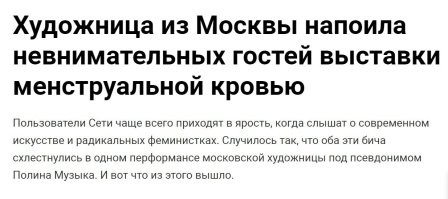 Бразильянка продаёт приворотное зелье с капелькой своего «сексуального» пота