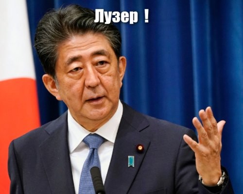 На премьер-министра Японии совершено неудачное покушение